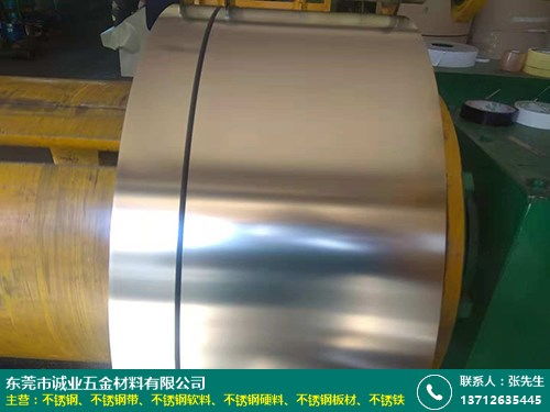 誠(chéng)業(yè)五金 不銹鋼薄帶生產(chǎn)專家，推動(dòng)五金鋼材行業(yè)創(chuàng)新